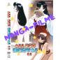 Preview: All Sex Hentai #68